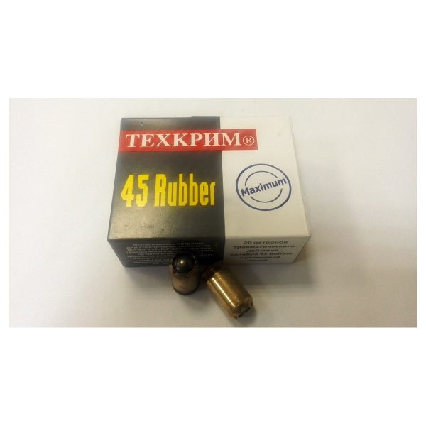 Патрон травмат. кал. 45Rubber ТК" max лат - 20шт."