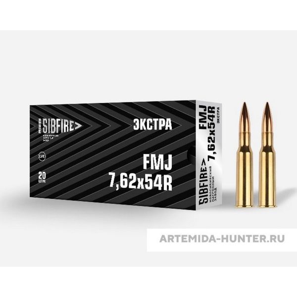 Патрон кал.7,62х54 ОБ LVE" экстра - 20 шт."