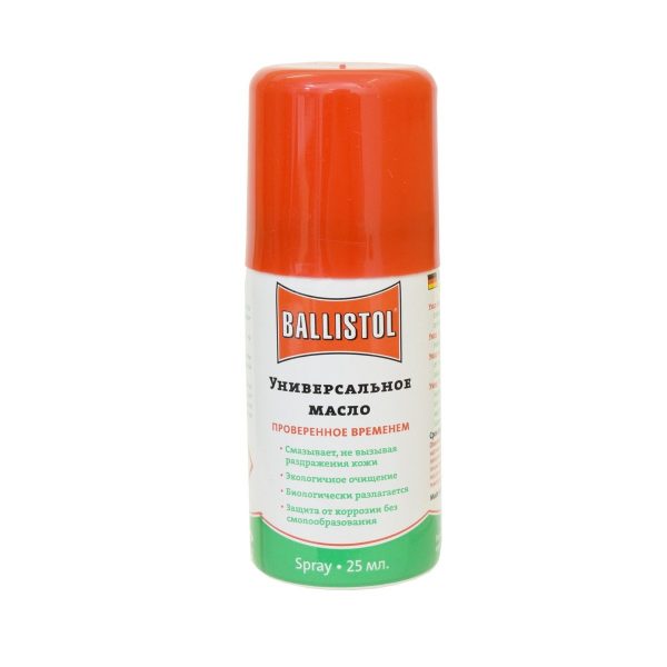 Ballistol Масло оружейное spray  - 25 ml
