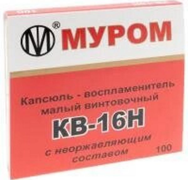 КВ-16Н. (Копировать)