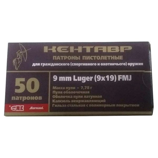 Патрон кал.9х19 Люгер ОБ БПЗ Кентавр - 50 шт.