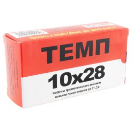 Патрон травмат. кал.10х28 Темп - 50шт.