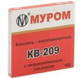 КВ-209. (Копировать)