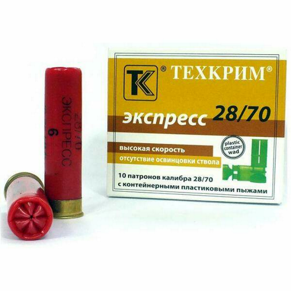 Патрон ТК кал.28 №3 экспресс - 10 шт