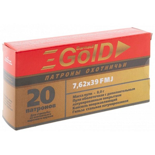 Патрон кал.7,62х39 ОБ БПЗ Gold 8,0 гр. - 20 шт.