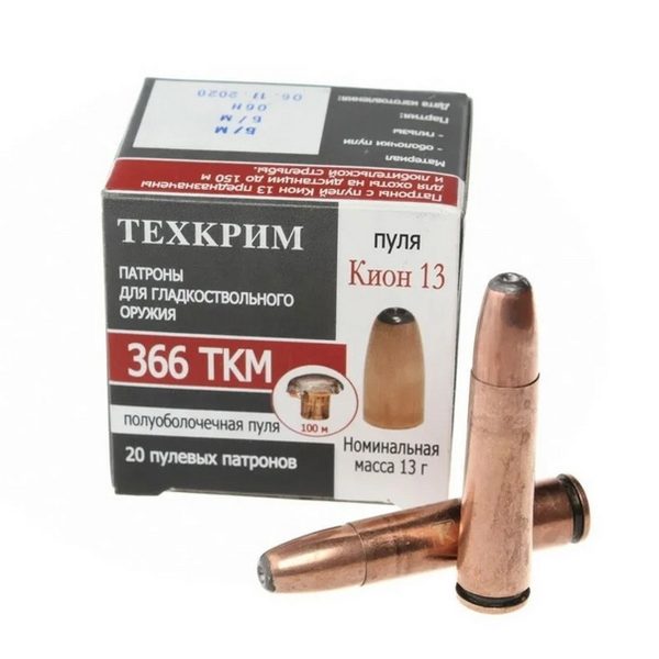 Патрон ТК кал.366ТКМ пуля Кион 13 - 20 шт.
