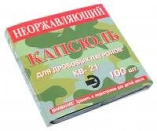 Капсюли-воспламенители КВ-21" - 100 шт."