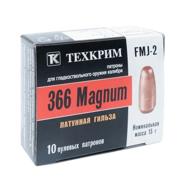 Патрон ТК кал.366 Магнум FMJ-2 15гр. - 10 шт.