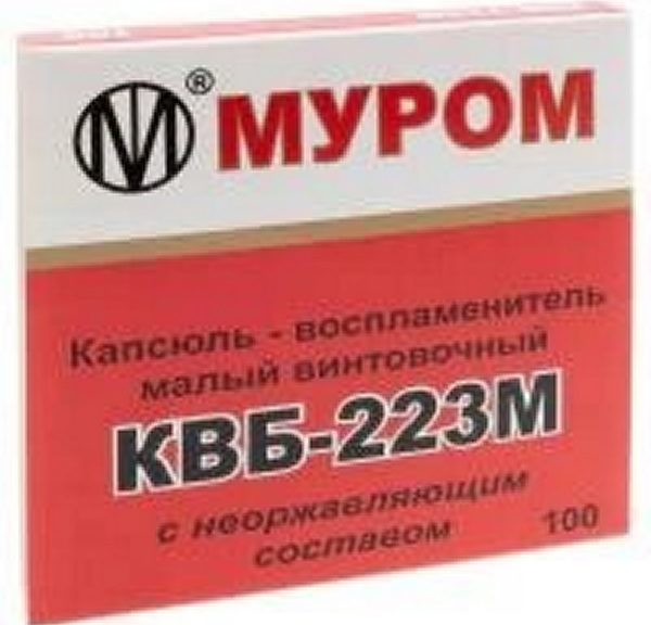 КВБ-223М. (Копировать)