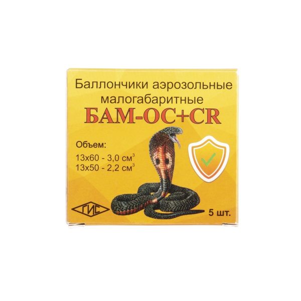 БАМ-ОС+CR 50мм - 1шт.