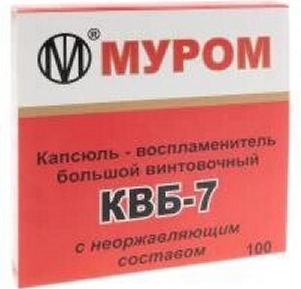 КВБ-7. (Копировать)