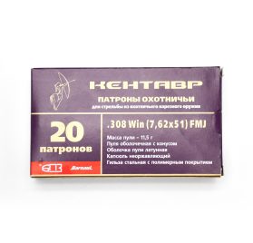 Патрон БПЗ кал.7,62х51 ОБ Кентавр 11,5 гр.- 20 шт.