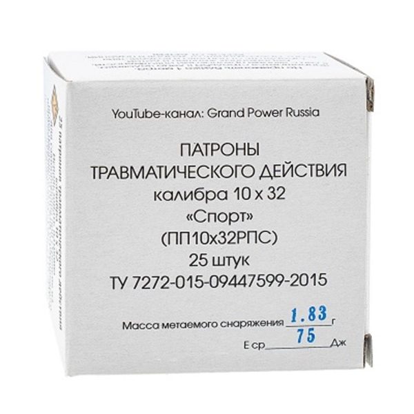 Патрон травмат. кал.10х32Т Фортуна" Спорт- 25 шт."