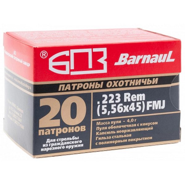 Патрон кал.5,56x45 ОБ БПЗ 4,0гр. полимер - 20 шт.