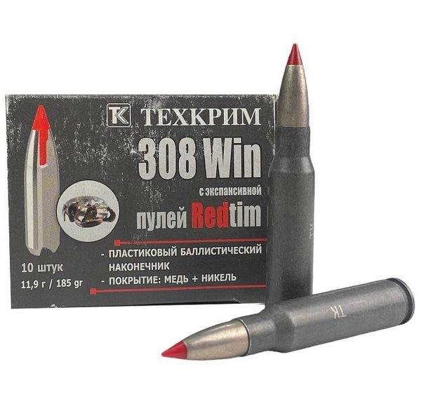 patron_308win_tekhkrim_redtim_11_9g (Копировать) (Копировать)