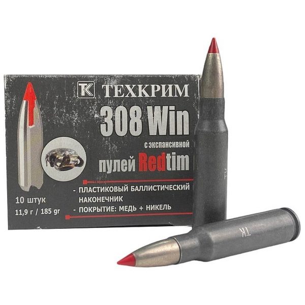 Патрон ТК кал.308Win Redtim 11,9 гр. - 10шт.