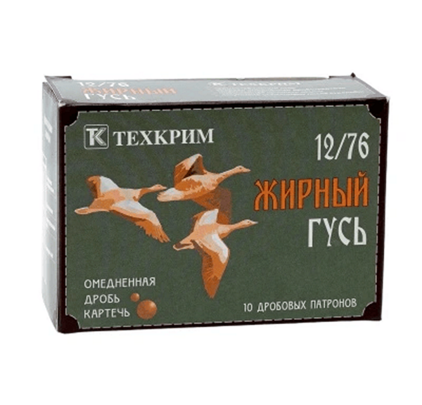 12х76 жирный гусь (Копировать) (Копировать)