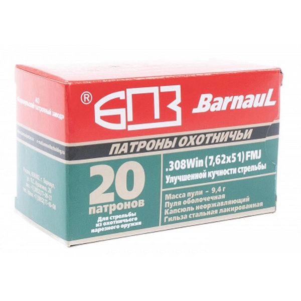 Патрон БПЗ кал.7,62х51 ОБ 9,4 гр. улуч.куч- 20 шт.
