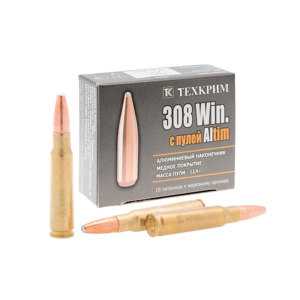 Патрон ТК кал.308Win Altim 12,4 гр. - 10шт.