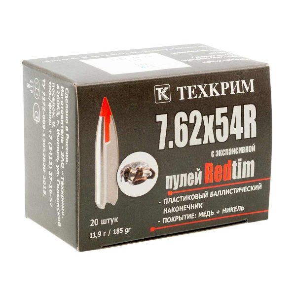 Патрон ТК кал.7,62х54R Redtim - 20шт.