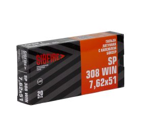 Патрон НПЗ кал.7,62х51 ПО томпак ГЛ - 20 шт.