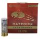 patron_k_12kh70_sibir_sport_premium_7_5_28_g_novosibirsk (Копировать) (Копировать)