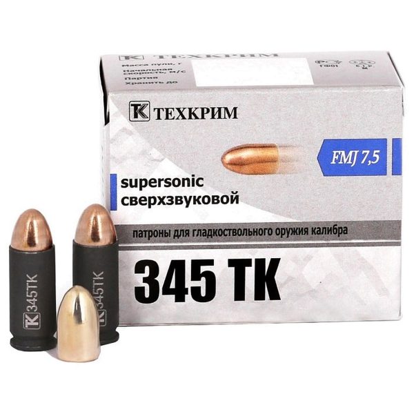 Патрон ТК кал.345ТК FMJ 7,5 - 20 шт.