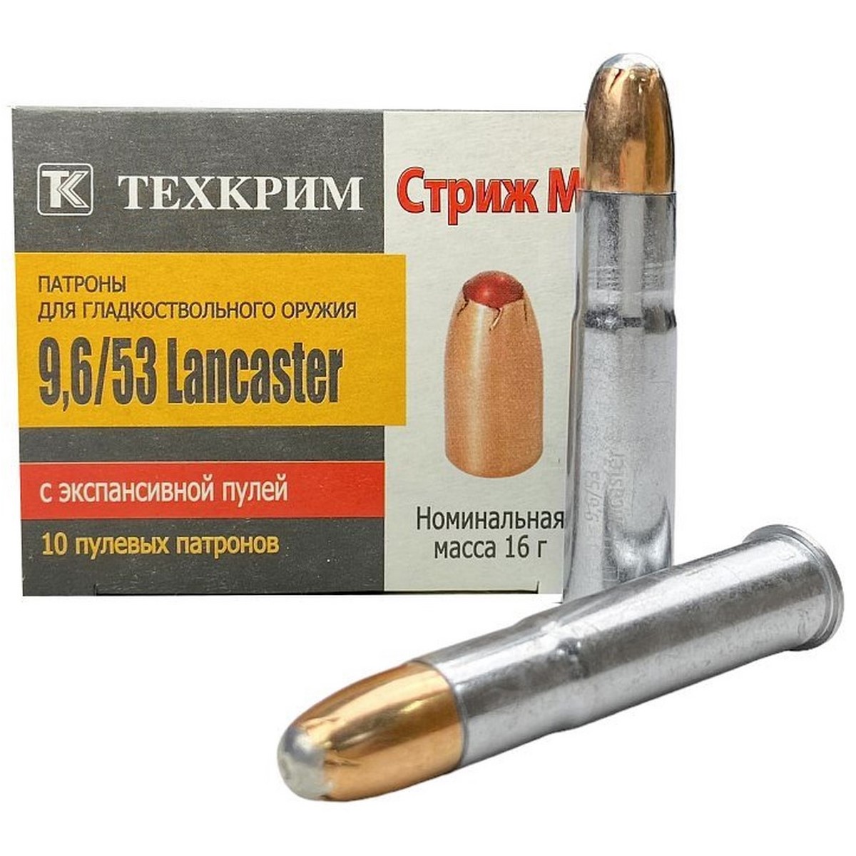 Патрон ТК кал.9,6/53 пуля Стриж-М" - 10 шт."