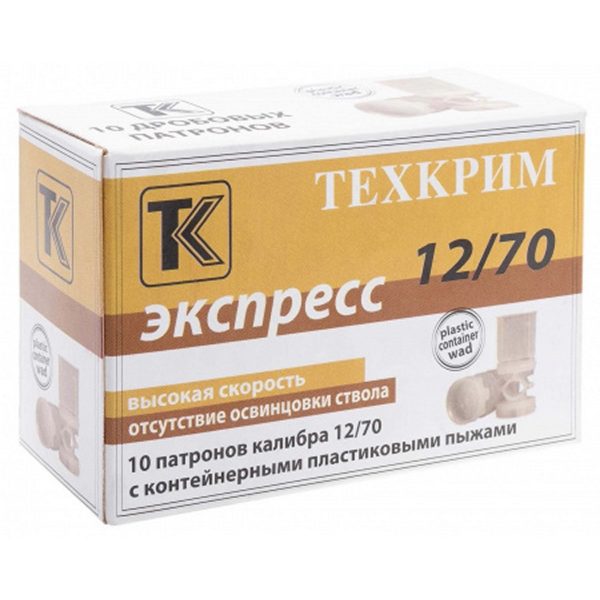 Патрон ТК кал.12 №00 Экспресс" - 10 шт."