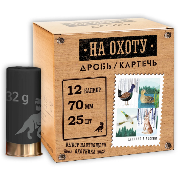 Охота (Копировать)