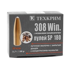Патрон ТК кал.308Win SP 9.7 гр. - 10шт.