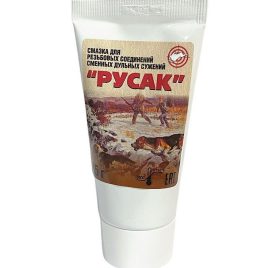 Смазка Русак для дульных сужений 35гр.