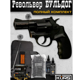 Револьвер Бульдог KURS кал.5,6/16