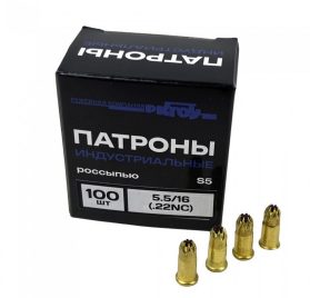 Патрон ГОУ кал.5,5х16 индустриальный - 100шт.