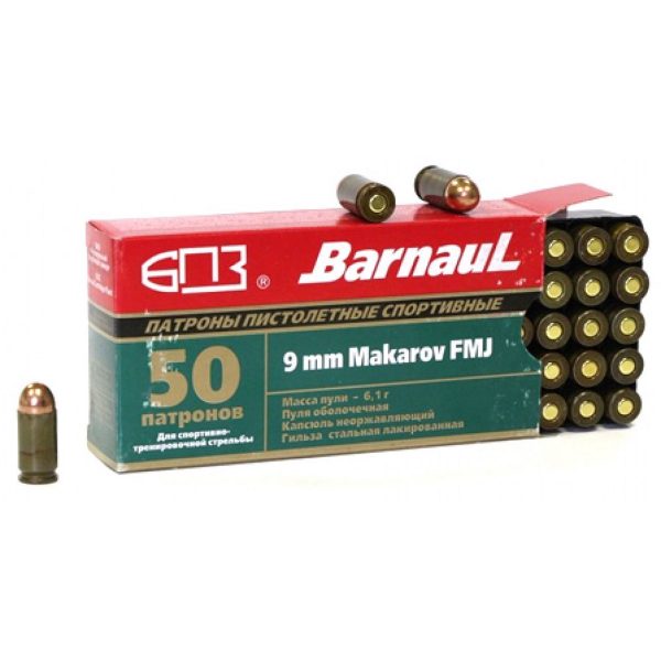 Патрон кал.9х18 (9mm Makarov) ОБ БПЗ - 50 шт.