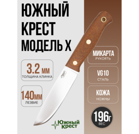 Нож Южный Крест Модель X (207.0850) VG10 конв