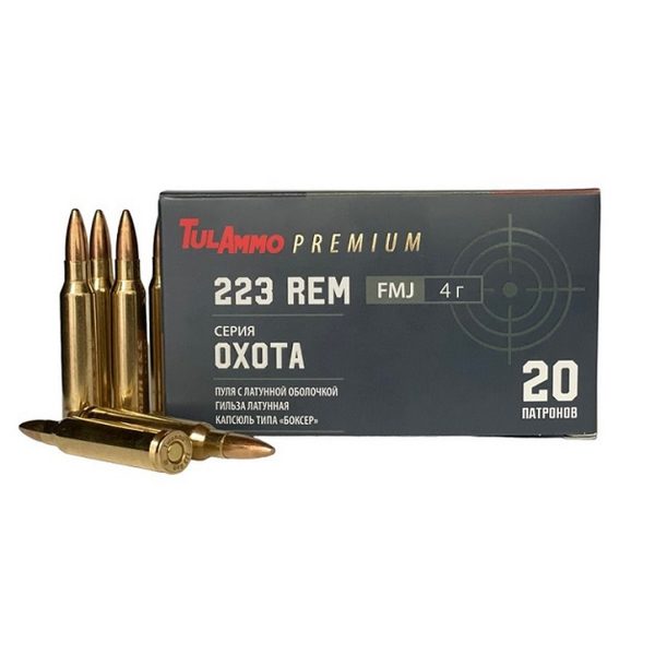Патрон ТПЗ кал.5.56х45 ОБ 4,0гр. лат.Охота - 20шт.