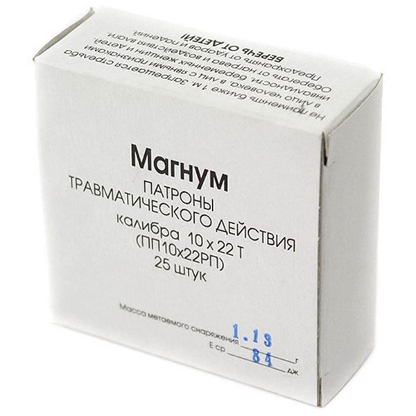 Патрон травмат. кал.10х22 Спорт. Фортуна"- 25шт."