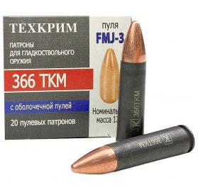 patron_366_tkm_tekhkrim_fmj_3_12gr_pulya_bimetal_gilza_stal (Копировать) (Копировать)