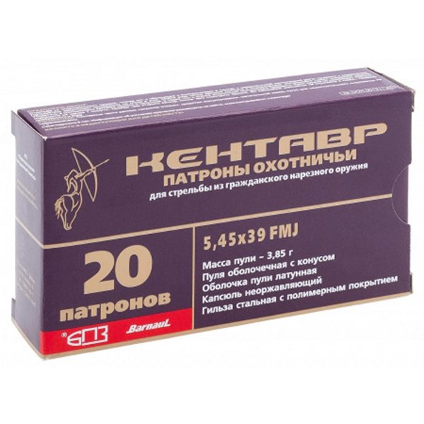 Патрон БПЗ кал.5,45x39 ОБ Кентавр 3,85гр. - 20 шт.